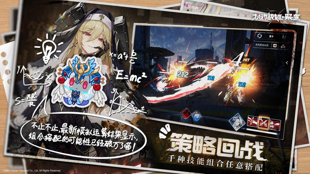 泪目 3