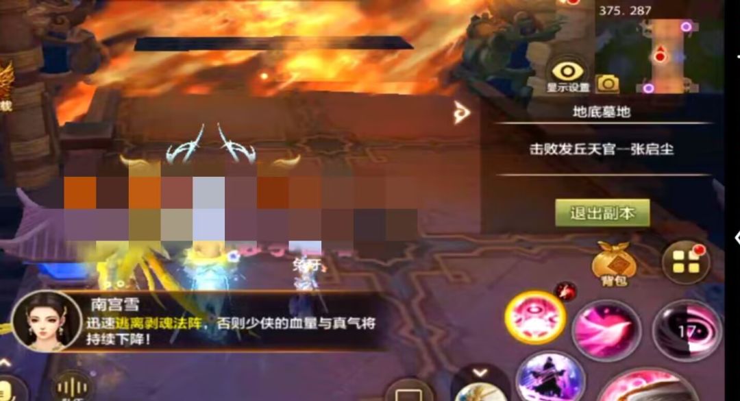 后知后觉今天周三 1