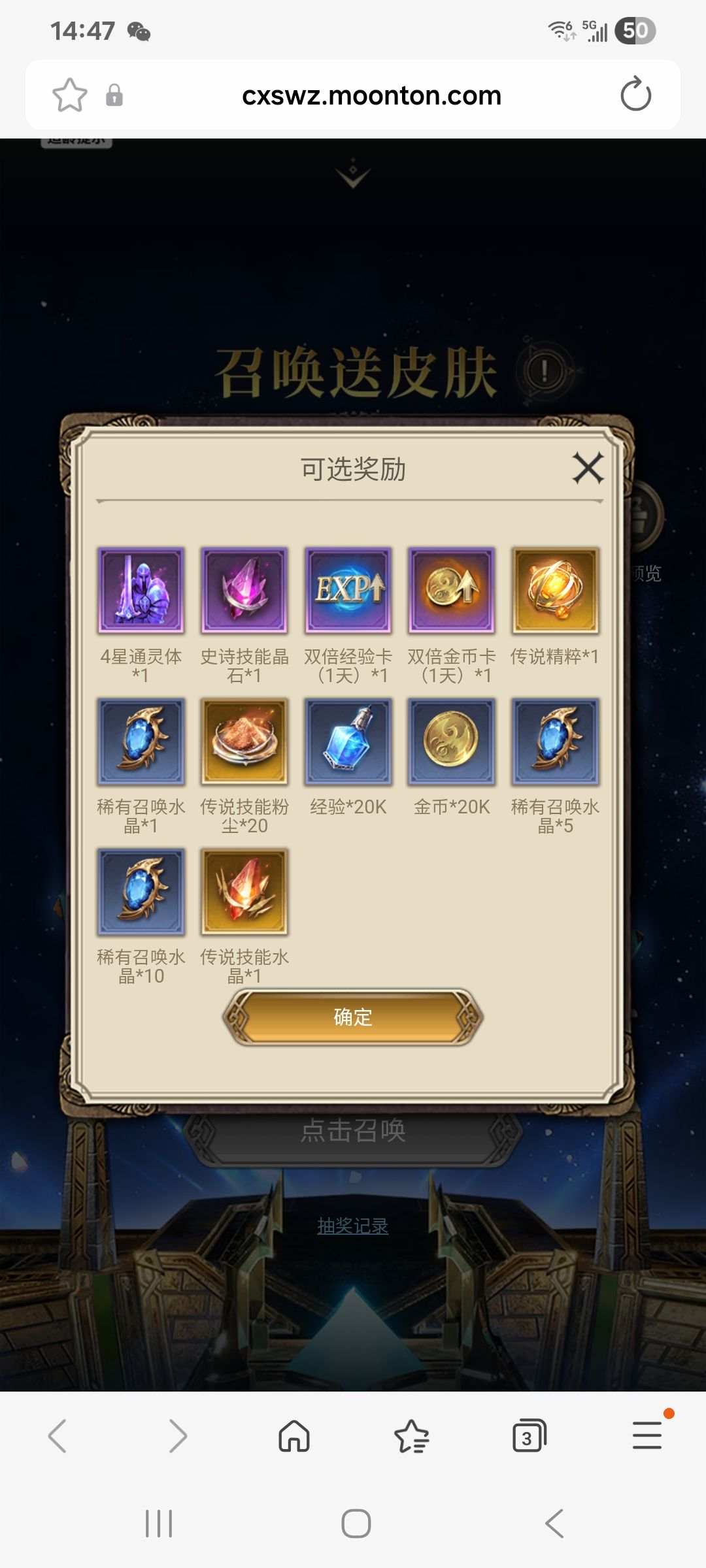 大佬们帮忙看下值得继续玩吗? 6
