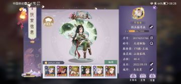 【仓帝遗泽】开荒，美女队，养老