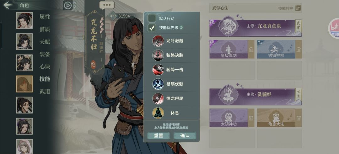20261015长荒河洛拳 10