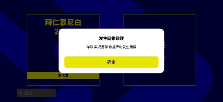 兄弟闷咋办截图