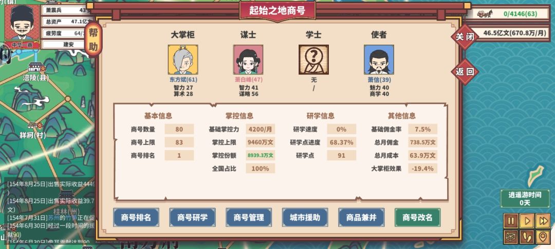 纪念一下 2