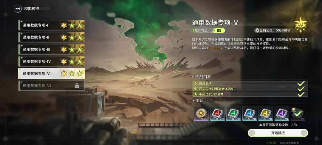 就能一点s升级的都不给吗 1