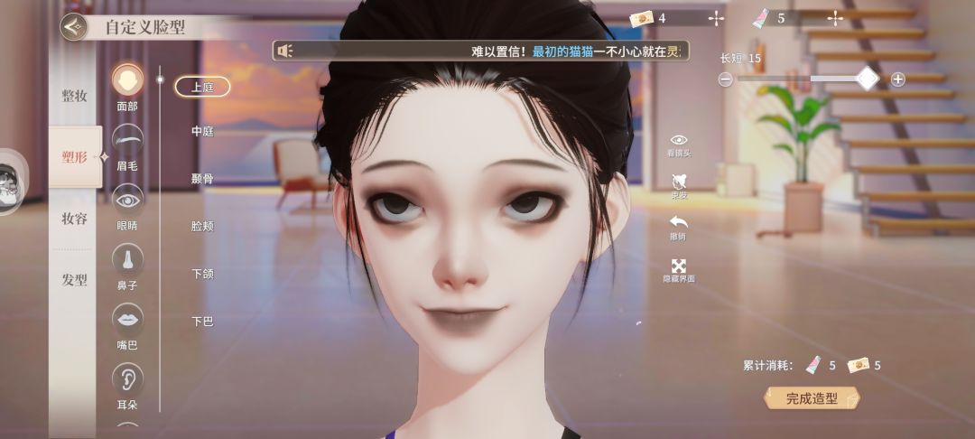 龙脸也是捏上了 2
