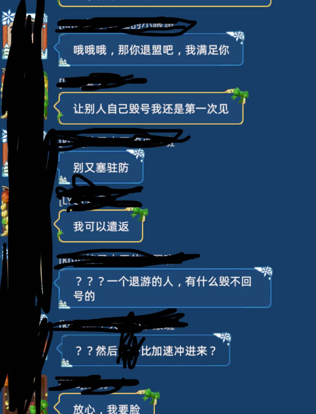 在 924 遇到的事情🌚 1