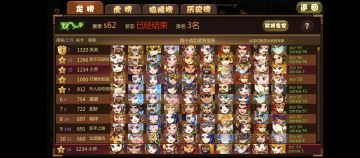 弹弹乐攻略20250201版（第7章～第9章）