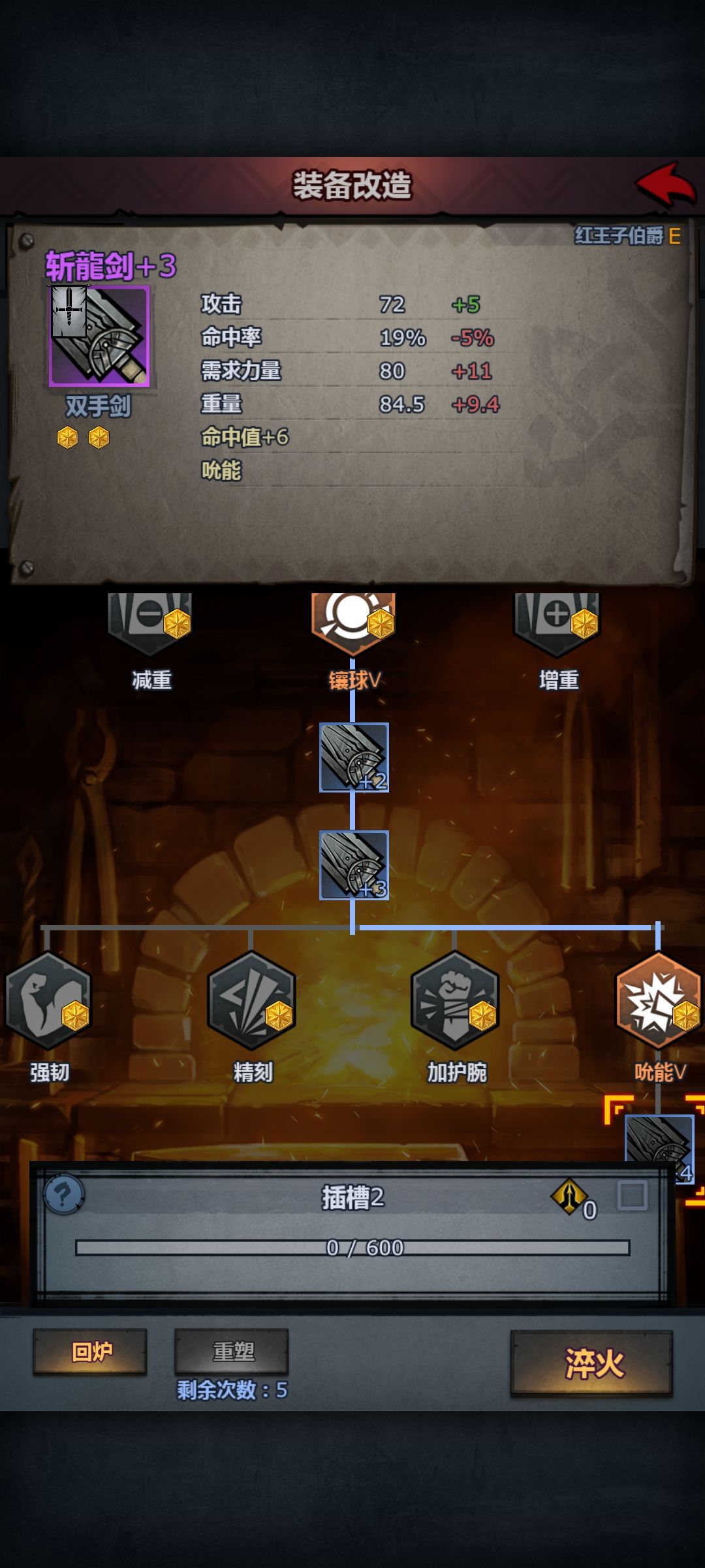 V那么好出吗,重塑两下一个V 1