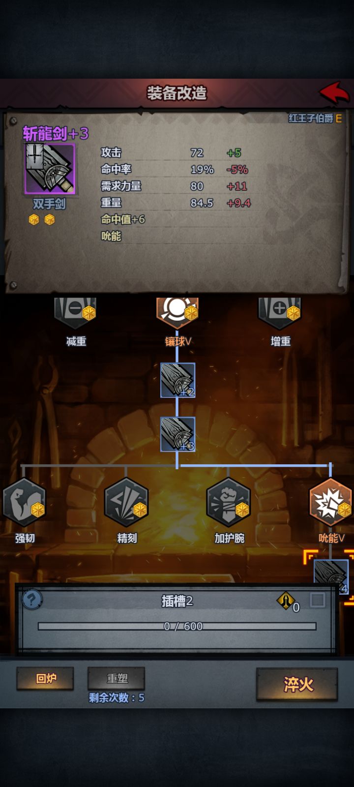 V那么好出吗,重塑两下一个V截图