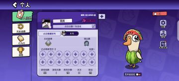 成年正常开麦搭子