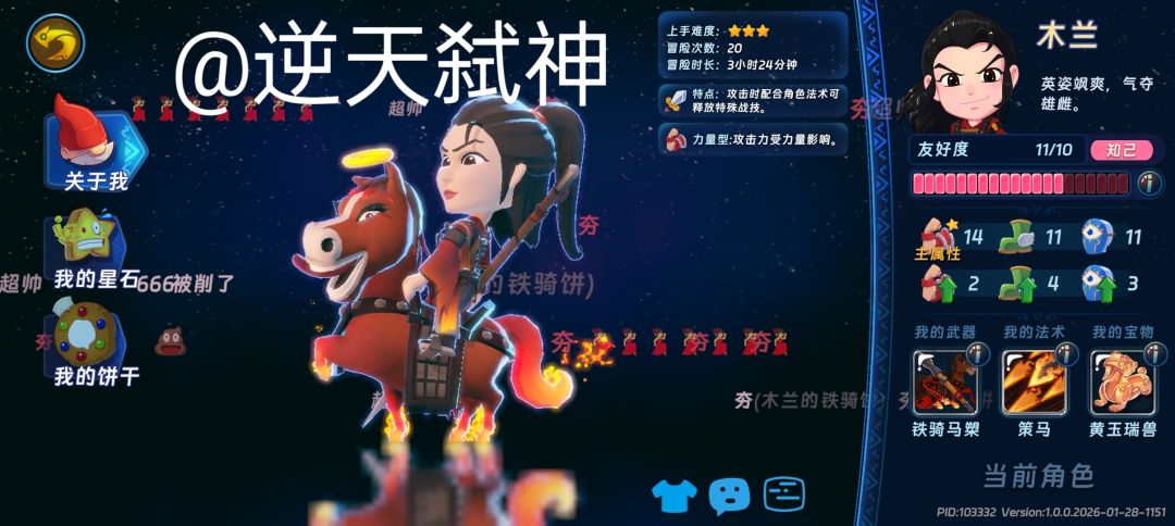 动态图片 1