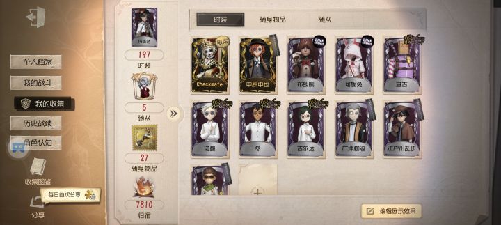 金挂只有空军和雕刻,估一下截图