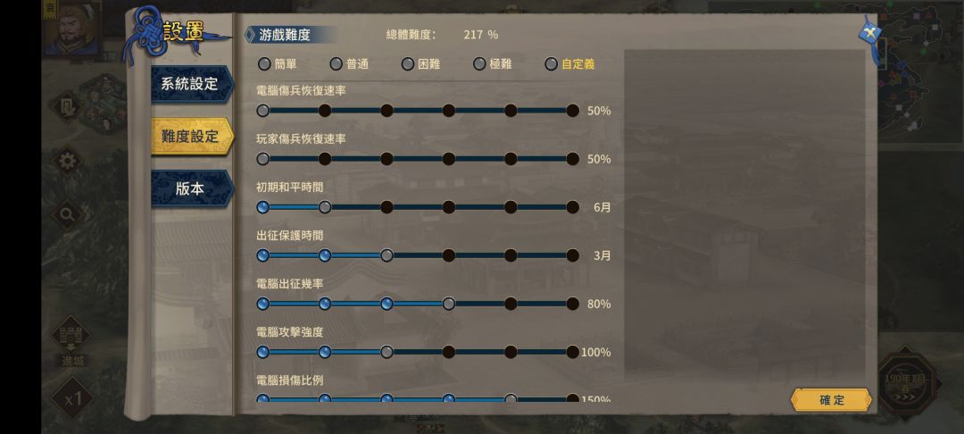 动态图片 5