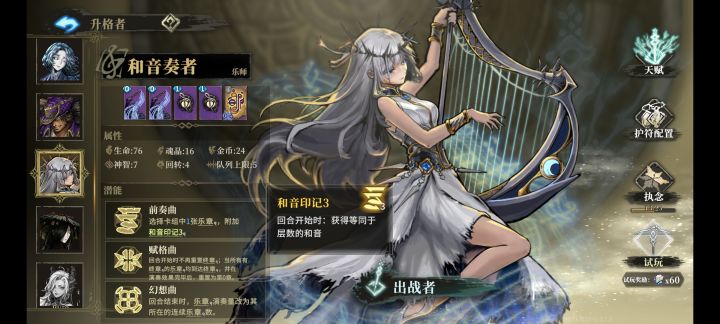 堪比bug逆天机制截图