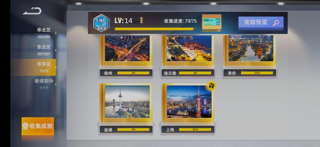 反馈两个BUG 2