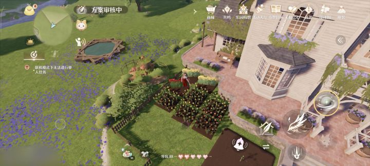 家园日常懒人图无偿分享~截图