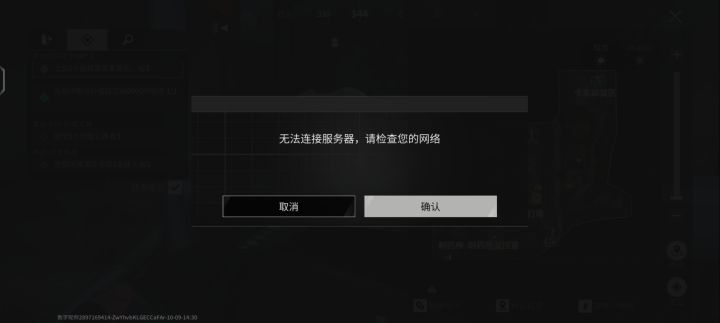 好玩呢截图