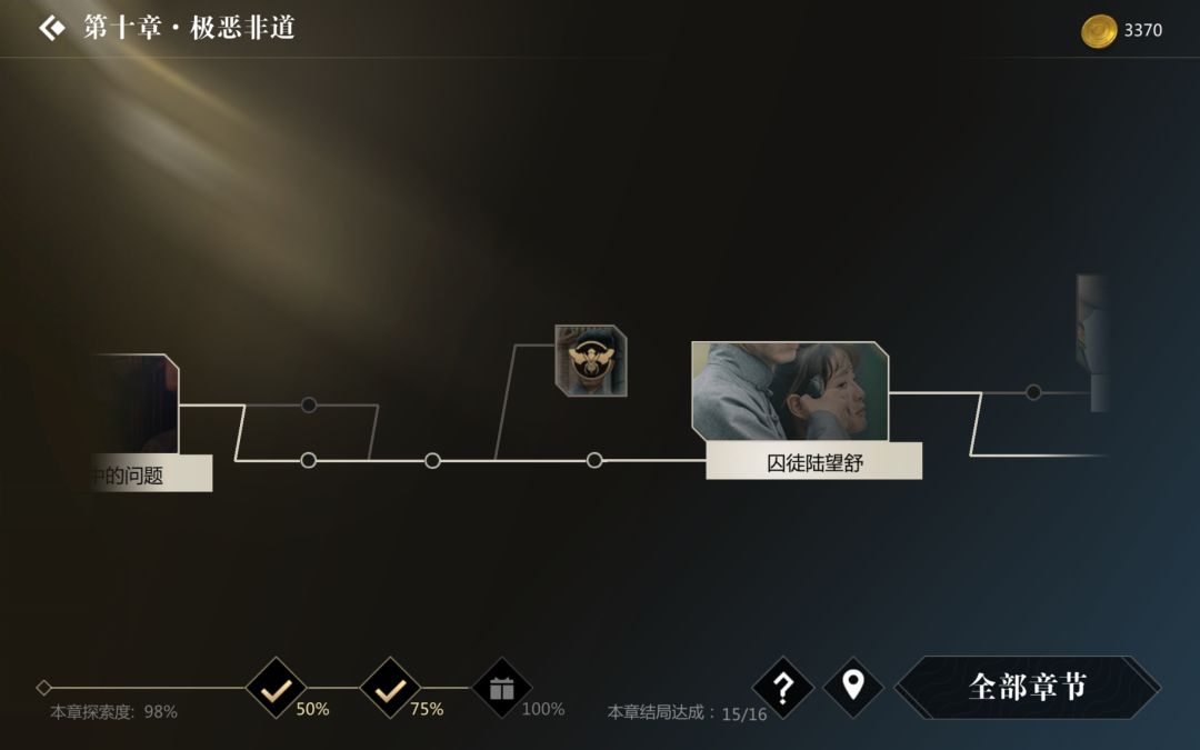 动态图片 6