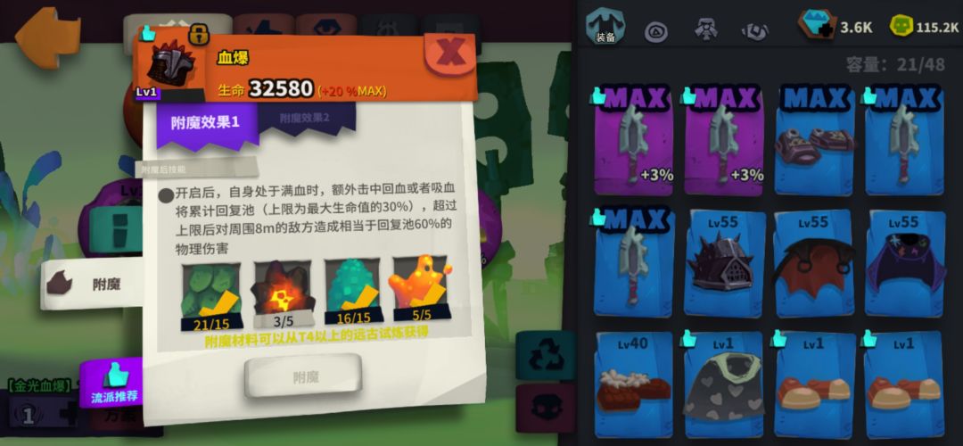新手求教 2