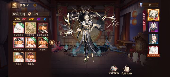 大佬们这我怎么带啊截图