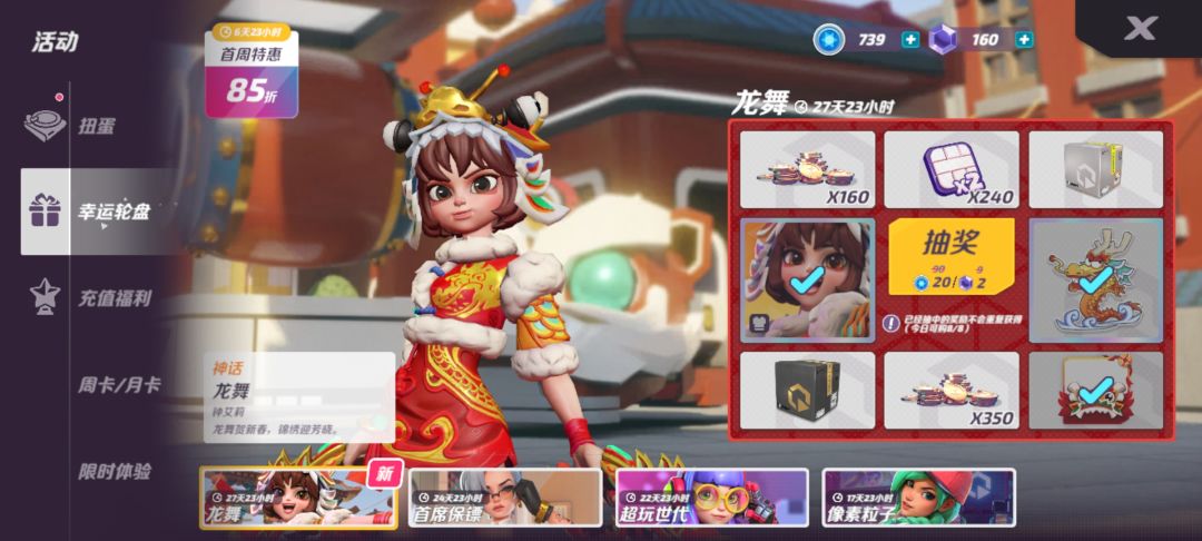 不装了,我摊牌了 1