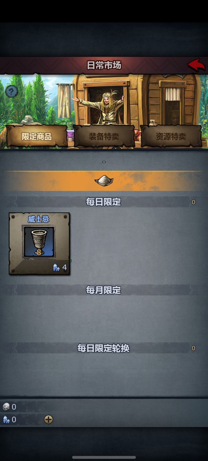 这是什么阴截图