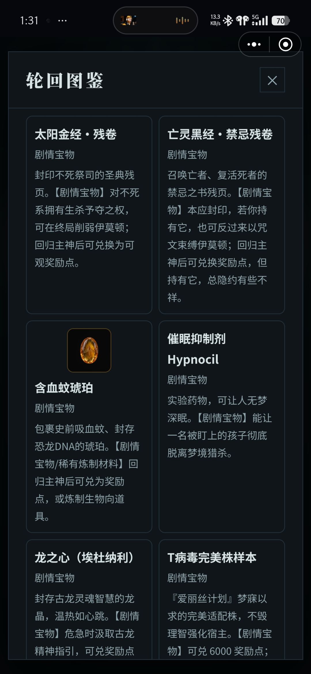 求助 4