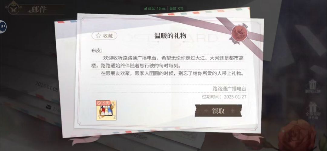 时空中的绘旅人 游戏内容年味十足 2