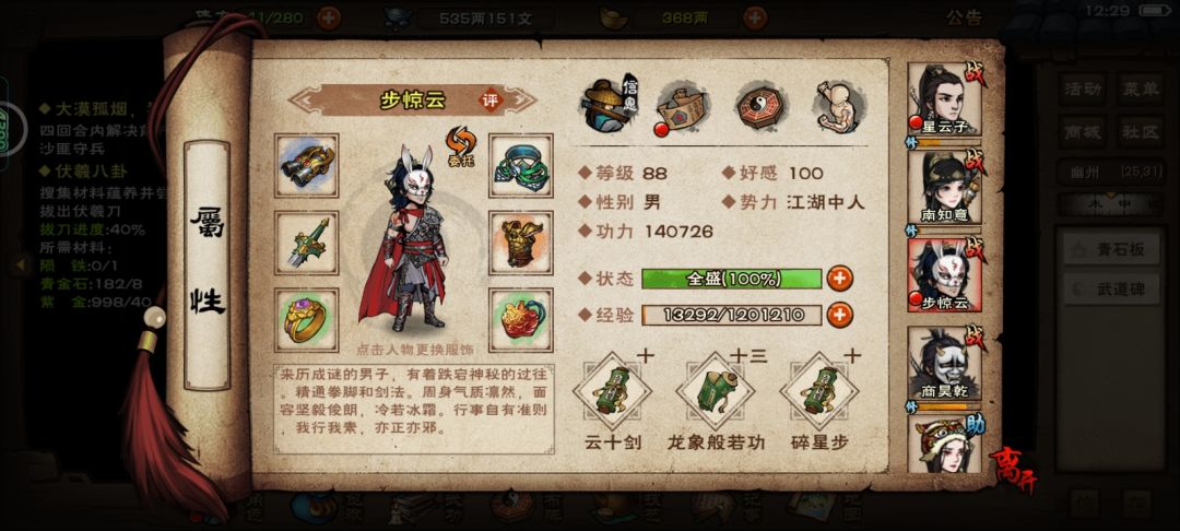 求大佬指教 4