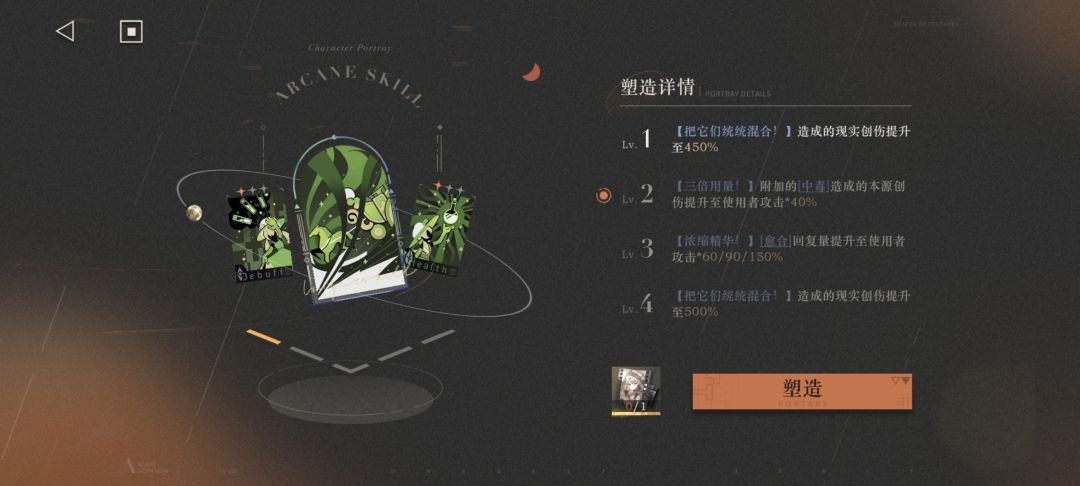 兄弟们,我这号是不是无敌了! 4