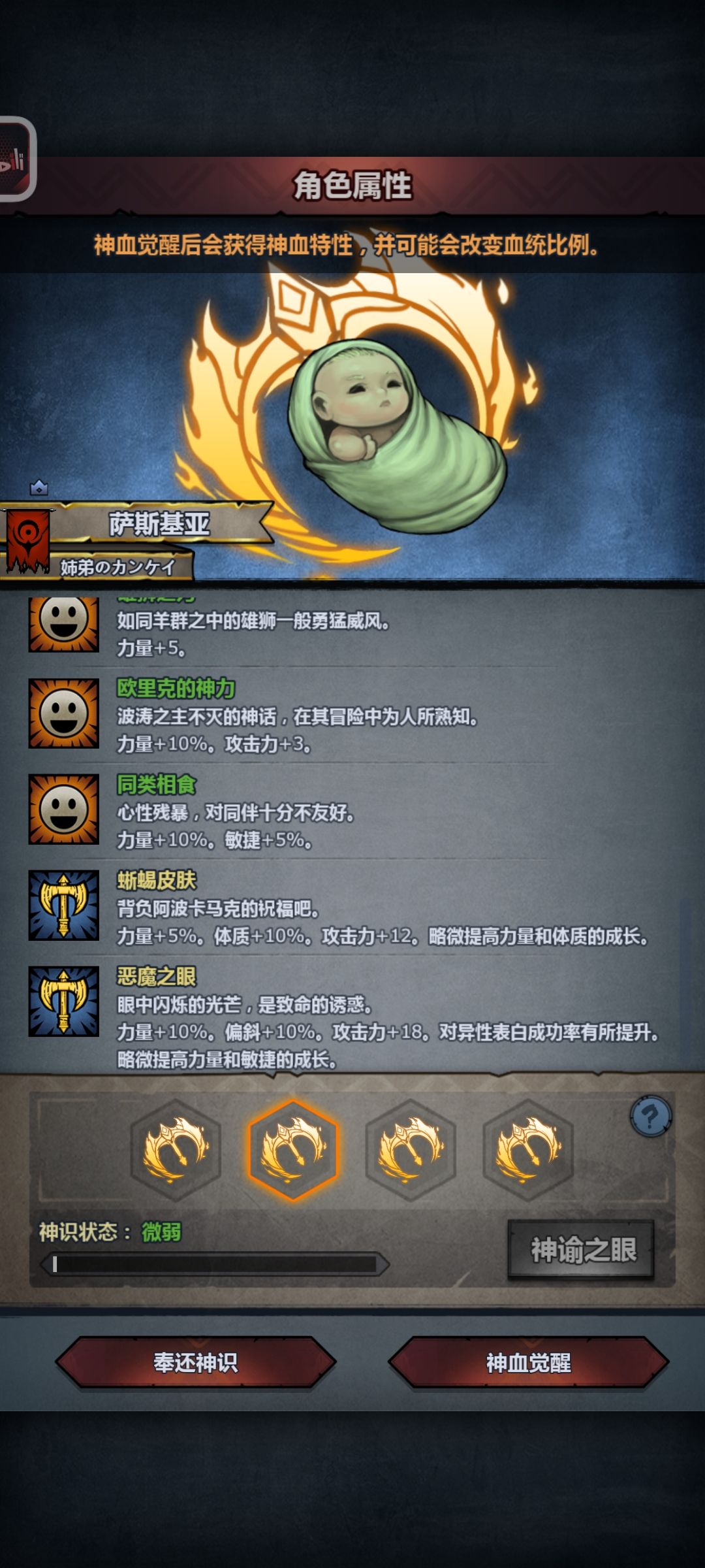 ???想销号了 4