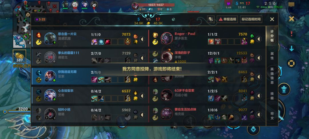 玩的啥啊,匹配都这样排位还得了 2