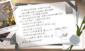 『写给你的七夕私语』——姜风桀