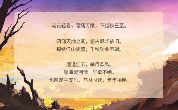 【活动】金秋假期活动预告（第二弹）