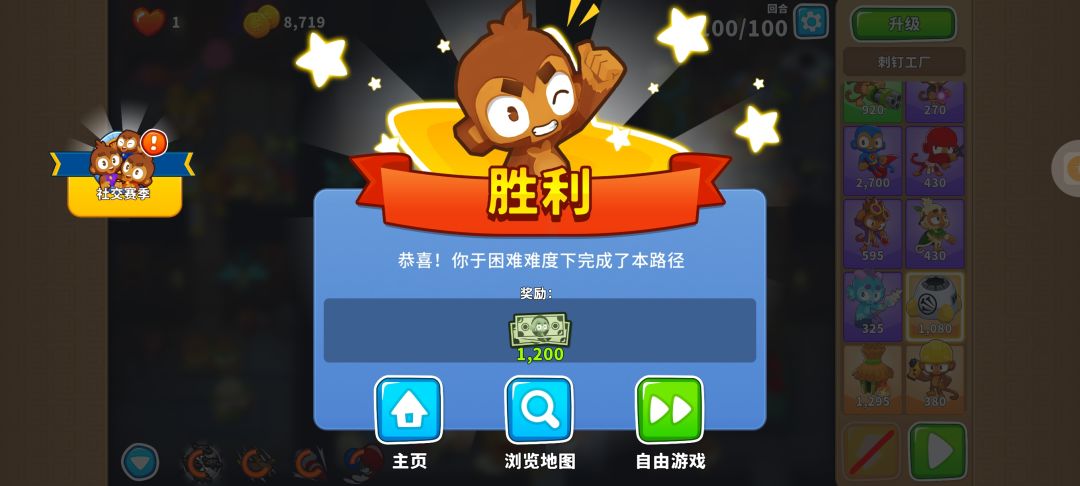 孩子们来兑现承诺了 1