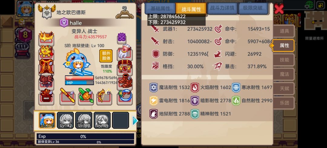问题 1