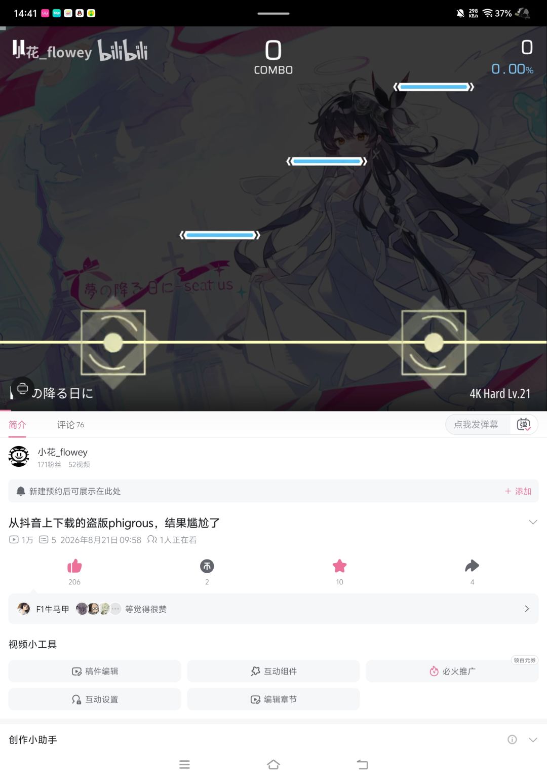 1万播放量!!!!!!!!!!!!!!! 1