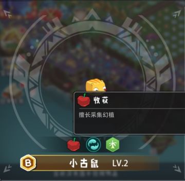 奇异大陆攻略篇：幻兽属性