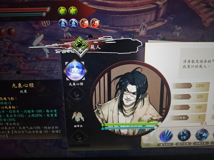 这主线魔人比不过侠之道的尸人啊截图