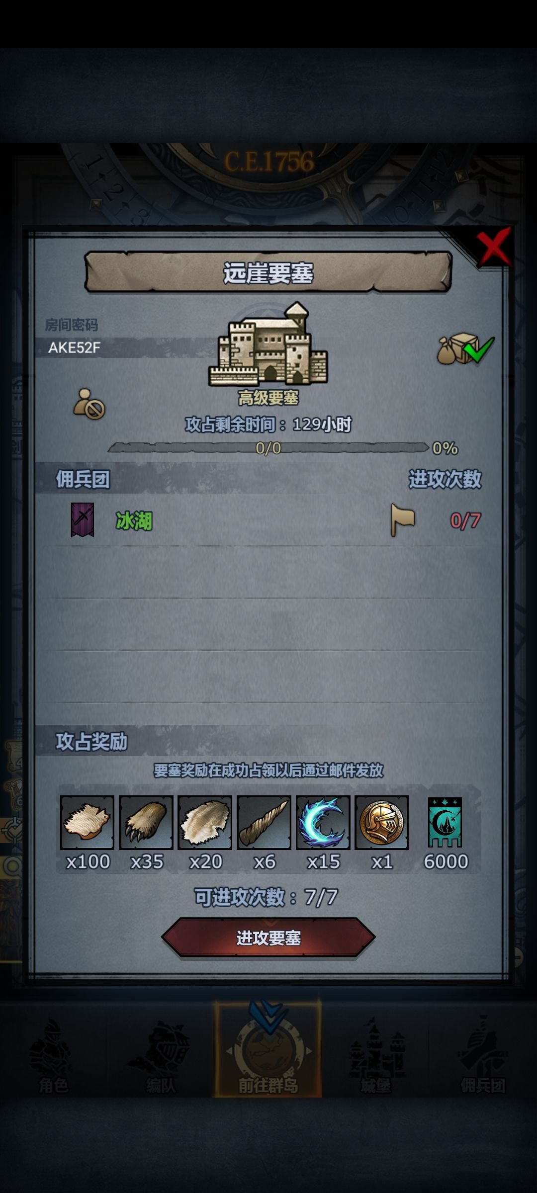 周车 1