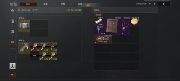 杰克逊还是依旧截图