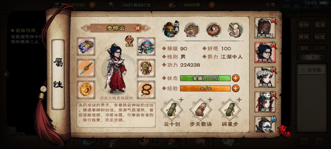 动态图片 3