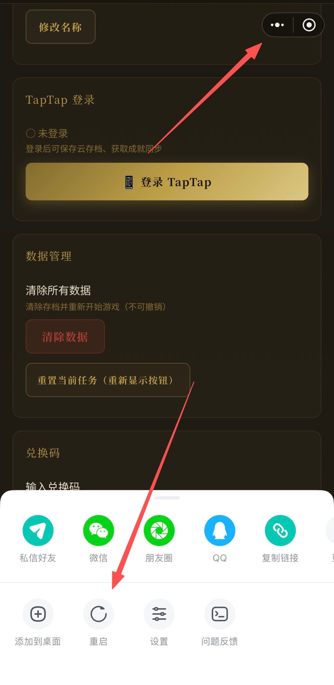 新版本已上传 1