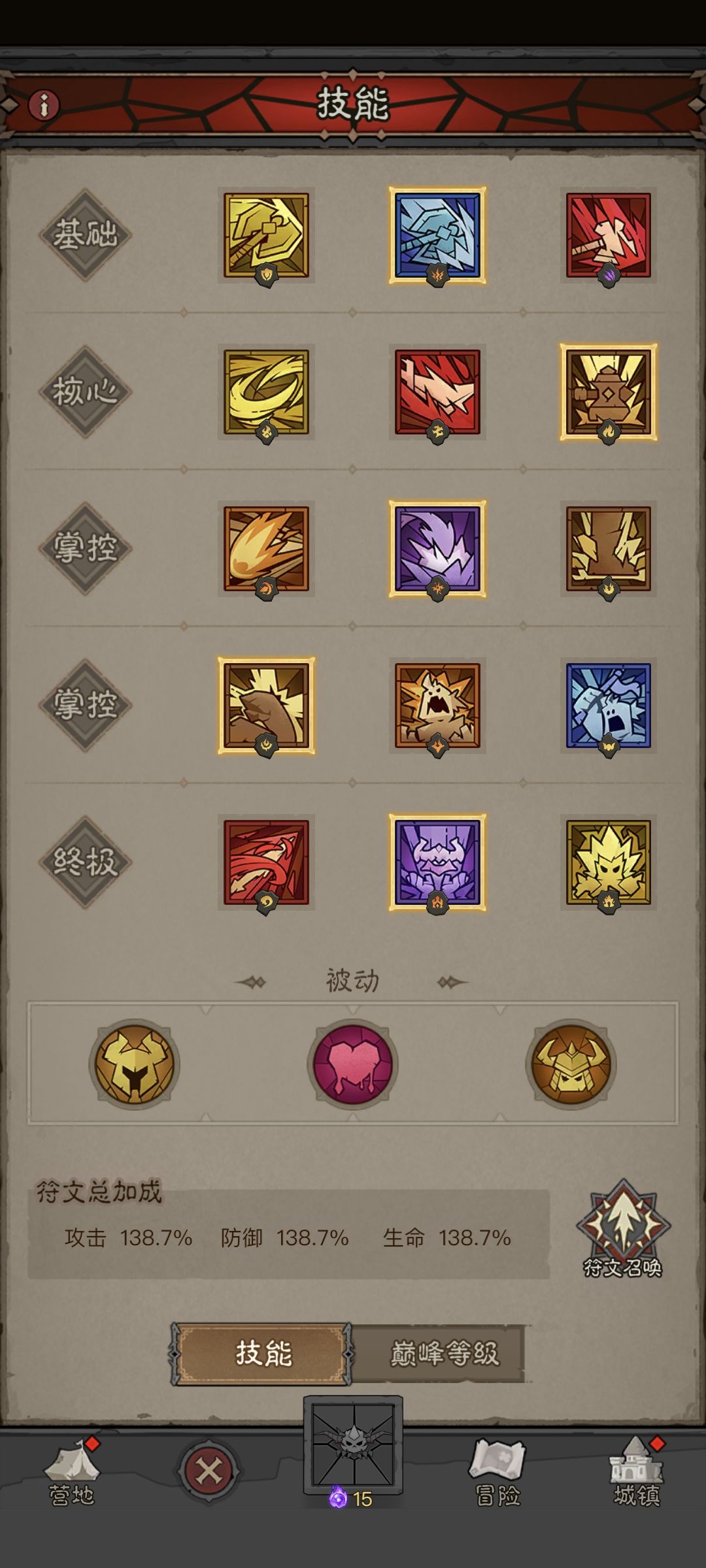 要不要转生 2