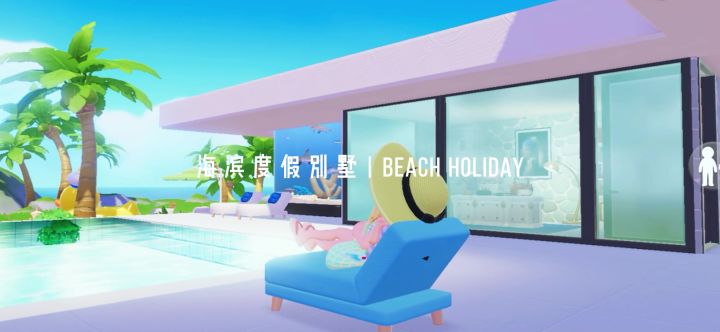 18块地海滨度假别墅教程来咯!!(下)截图