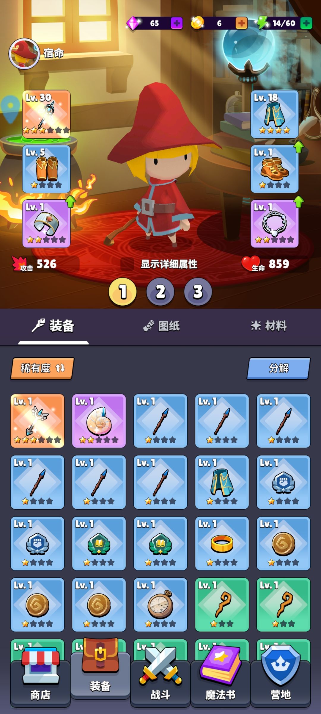 动态图片 1