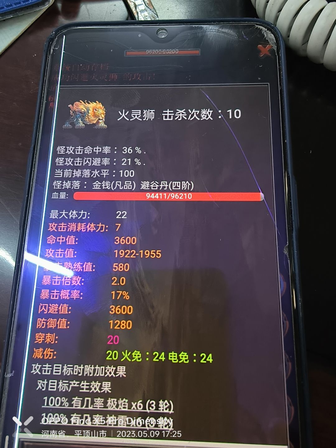 零氪进阶技巧性攻略 3