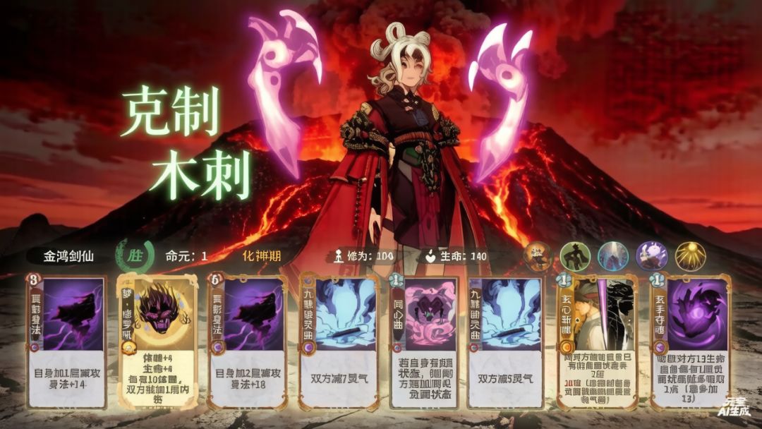 克制七星阁? 1