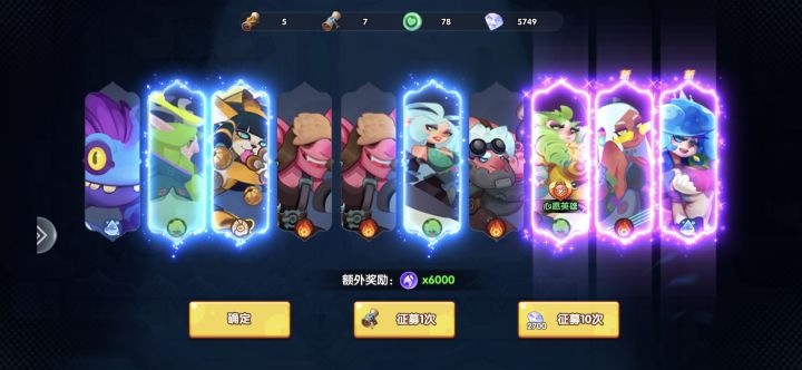 好起来了呜呜呜截图