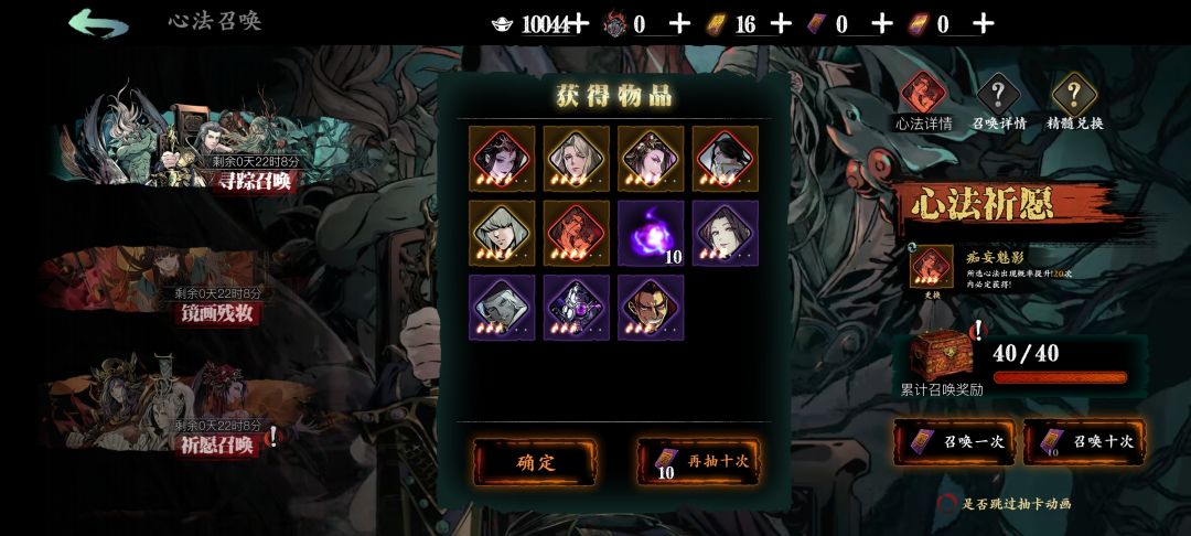 不会玩 2